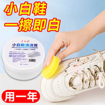 小白鞋清洁膏增白去黄清洗剂刷鞋一擦白免洗清洁鞋子擦鞋洗鞋神器