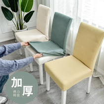 家用连体弹力餐椅套椅垫套装通用简约餐厅饭店餐桌凳子套椅子套罩