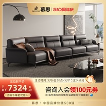 慕思旗下艾慕真皮沙发客厅现代简约异形转角轻奢沙发小户型家具