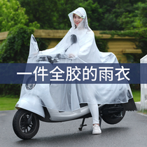 电动车雨衣女骑行单双人电瓶摩托车男士防暴雨透明自行车防飘雨披