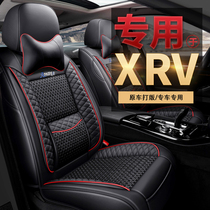 专用本田XRV车座套全包24四季通用坐垫女士汽车座椅套坐套座椅垫