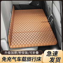 汽车后排睡垫可折叠便携式后座单人儿童车载旅行床垫SUV轿车通用