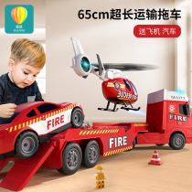 儿童平板拖车玩具救援运输工程车警直升飞机男孩小汽车大卡车消防