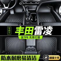 丰田雷凌脚垫 双擎2023款19全包围17运动版专用汽车tpe丝圈防脏垫