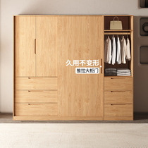 日式橡木全实木衣柜现代简约卧室大容量衣橱北欧主卧家具大储物柜