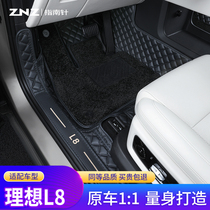 适用理想L8脚垫20-23款全包围六座2021理想one改装L7专用地毯汽车