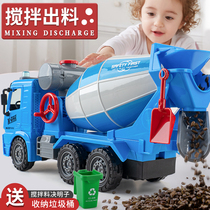 儿童水泥搅拌车玩具大号合金混凝土罐车男孩工程车套装六一礼物