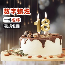 3D钻石金色生日数字蜡烛蛋糕用创意过生日氛围感儿童派对和生日帽