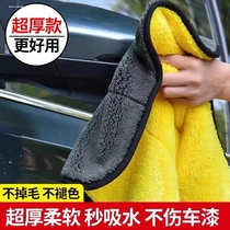 适用长安深蓝sl03/S7擦车布专用洗车吸水毛巾汽车用品抹布配件