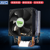 AVC2铜管静音CPU散热器775AMD1155/1366/2011主板台式电脑cpu风扇