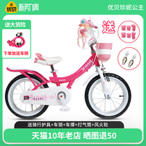 优贝儿童自行车2-3-6-7-8-10女孩小孩宝宝单车易骑脚踏车珍妮公主