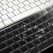 无线蓝牙Pro保护膜适用iMac苹果2021一体机台式电脑keyboard防尘罩无线键盘A2449短款A2450贴膜妙控配件iPad