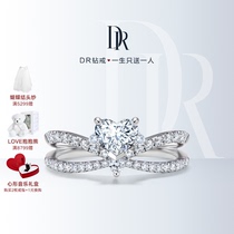 DR钻戒DR HEART简奢求婚钻戒国际设计师款钻石戒指女款订婚WJ0249
