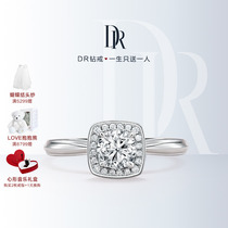 DR PARIS系列恒心时尚求婚钻戒钻石戒指群镶求婚K金铂金WJ0419