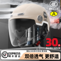 凤凰新国标3C认证电动车头盔女士摩托车夏季半盔男防晒儿童安全帽