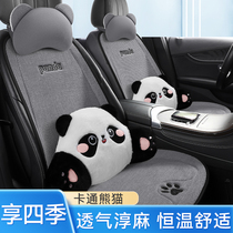 汽车坐垫座椅套夏季凉垫四季通用熊猫座垫半包卡通可爱亚麻座套