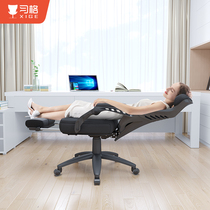 习格电脑椅人体工学椅办公室座椅可躺午睡午休椅子舒适久坐办公椅