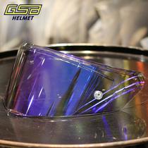 GSB头盔镜片 S-361型号透明茶色镀虹镜片R50 S361 春风定制款机车