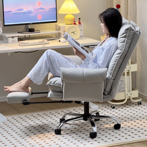 电脑椅沙发椅懒人家用舒适久坐卧室办公转椅靠背宿舍电竞直播椅子