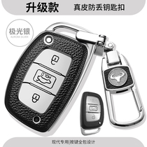 北京现代钥匙套ix35名图25领动途胜索纳塔9瑞纳汽车网红锁匙扣潮