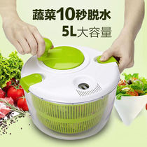 沙拉蔬菜脱水器家用沥水甩干机水果手动甩水篮厨房工具洗菜盆神器