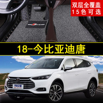 2018/2019年新款比亚迪唐专用SUV汽车脚垫大包围2.0T自动7座5座
