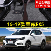2016/2017/2018/2019年新老款上汽SUV荣威RX5汽车脚垫大包围20T30