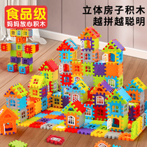 儿童搭房子积木拼装玩具益智大颗粒方块拼墙窗模型拼图3岁6女男孩