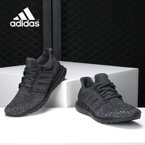 Adidas/阿迪达斯正品男女运动鞋Ultra Boost时尚时尚跑步鞋CQ0022