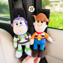 护肩带安全带护肩套保护套可爱巴斯光年车载汽车儿童安全座椅肩带