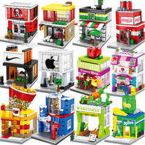 森宝积木中国玩具男孩子拼装城市街景儿童益智力迷你房子商店拼图