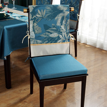 高端椅套罩套装新中式轻奢座垫防滑通用红木椅背套餐桌靠背凳坐垫
