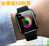 micimi 苹果apple watch ultra S9 S8全胶手表钢化膜 iWatch Series7保护膜S6热弯玻璃贴膜