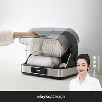 olayks欧莱克畅销日韩消毒柜家用小型消毒碗柜碗筷餐具台式紫外线