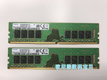 Dell戴尔Vostro成就3267 3667 3668 3670台式机内存16G 2400 DDR4