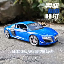 奥迪 R8 GT 1:14儿童遥控车跑车赛车漂移甩尾玩具男孩礼物健丰源