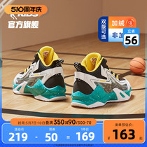 中国乔丹童鞋儿童篮球鞋男童鞋子秋冬季2023新款皮面中大童运动鞋