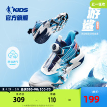 中国乔丹童鞋儿童篮球鞋旋钮扣2024夏季新款透气男童运动鞋中大童