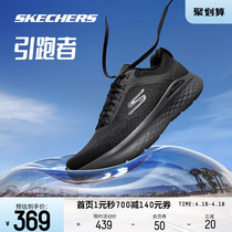 Skechers斯凯奇引跑者黑色男鞋跑步鞋情侣款缓震宽楦舒适高回弹鞋