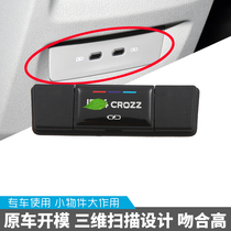 适用于大众ID3/ID4/ID6/X/CROZZ后排USB保护盖充电口防尘罩改装