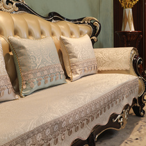 欧式沙发垫防滑四季通用高档轻奢定制沙发套罩坐垫盖布美式高级感