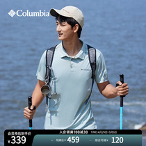 哥伦比亚户外夏季男子简约休闲运动时尚翻领短袖Polo衫AE1287