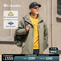 Columbia哥伦比亚户外男子金点防水冲锋衣徒步防风保暖外套WE2495