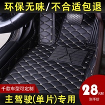 北京现代ix35朗动领动名图瑞纳全包围汽车脚垫主驾驶副室单片单个