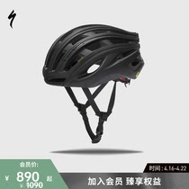 SPECIALIZED闪电 PROPERO 3 MIPS 男/女款公路自行车骑行头盔