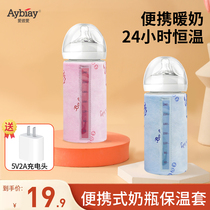 通用奶瓶保温套适用贝亲世喜奶瓶便携恒温暖奶器外出奶瓶保温神器