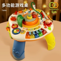 谷雨游戏桌儿童早教学习桌1一3岁宝宝玩具婴儿多功能益智玩具桌子