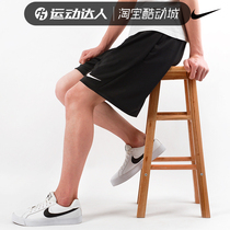 Nike耐克短裤男子运动休闲短裤跑步足球训练快干五分裤BV6856-010