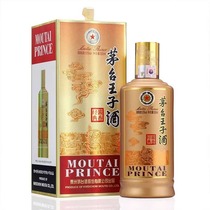 【正品保障】MOUTAI 贵州茅台王子酒酱香经典 500ml酱香型白酒