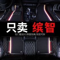 适用2023款23广汽本田缤智广本滨智车宾智专用汽车脚垫全包围用品